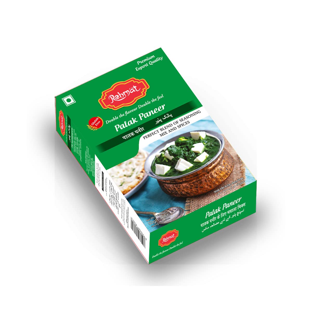 Rehmat Palak Paneer Masala Powder, Perfect for Cooking Spices with Rich & Strong Flavour, Ready to Use, No added colours & Preservative, 50 gm (Pack of 4)