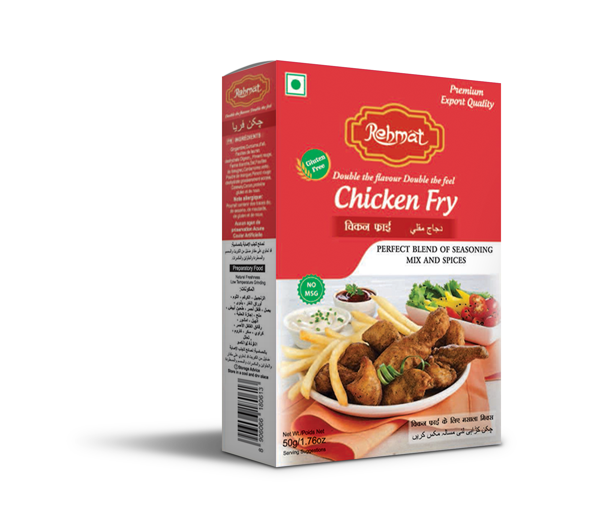 Rehmat Chicken Fry Masala, Ready to Cook Mix Masala Ideal for Chicken Fry